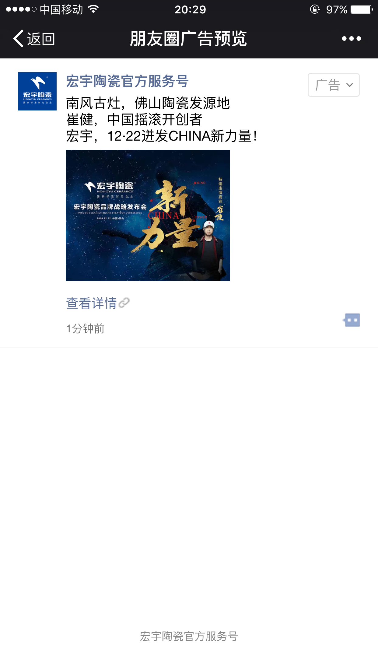 微信时刻更新中,敬请关注!