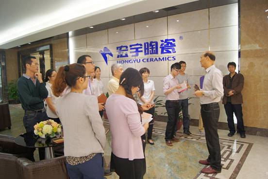 宏宇陶瓷开展企业文化培训