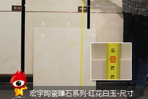 【产品评测】宏宇陶瓷臻石系列 明明可以靠颜值却要拼实力
