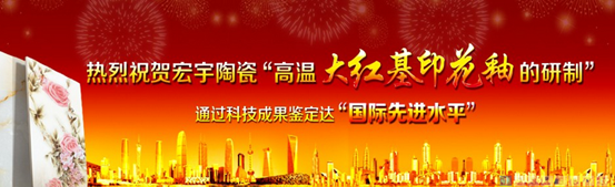 宏宇再添科技新果 《陶城报》登门专访