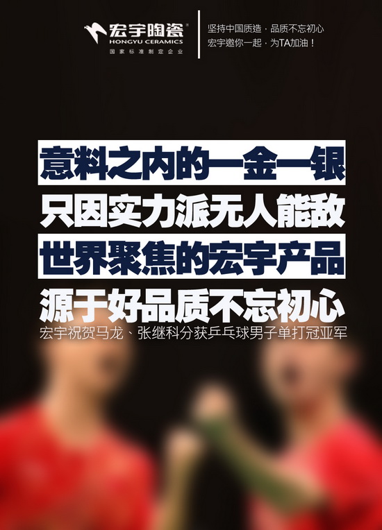 实力派，成就意料之中的王者！