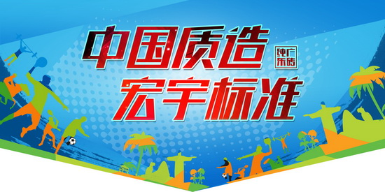 质造，不止于型
