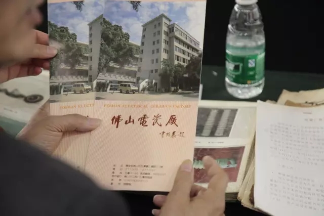 宏宇快报|中国陶瓷博物馆启动佛山陶瓷史料的收集
