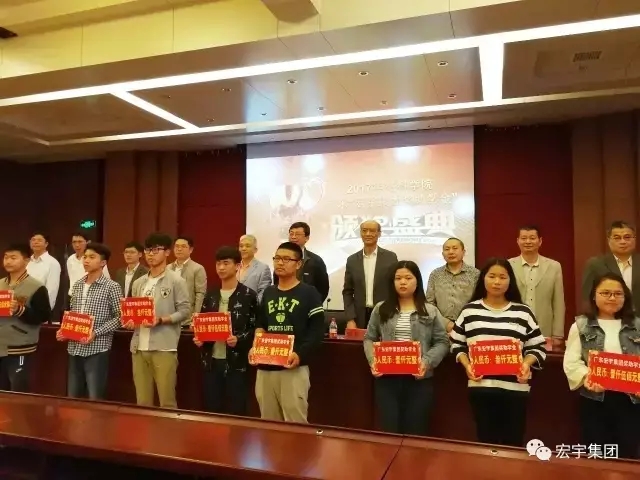 培育中国陶瓷新力量！景德镇陶瓷大学第七届“宏宇奖助学金”颁奖典礼隆重举行