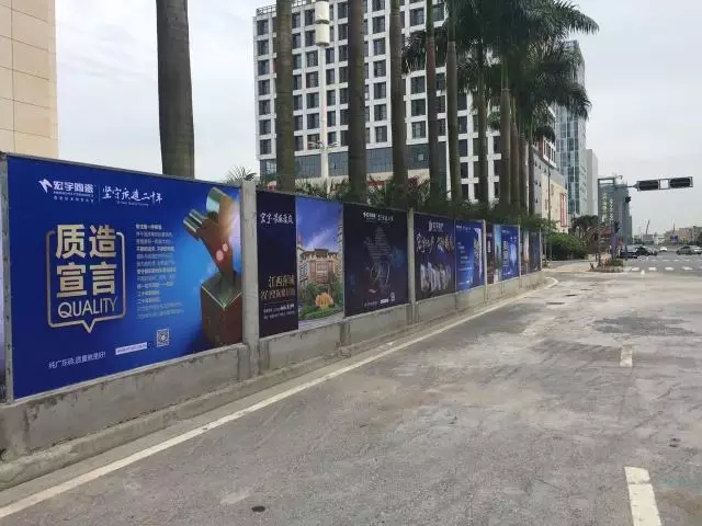 宏宇亮丽蓝耀眼佛山新城