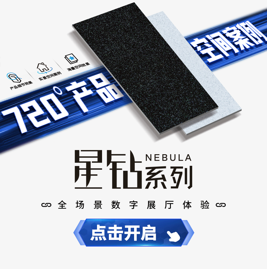 数字展厅-（动图1）.gif