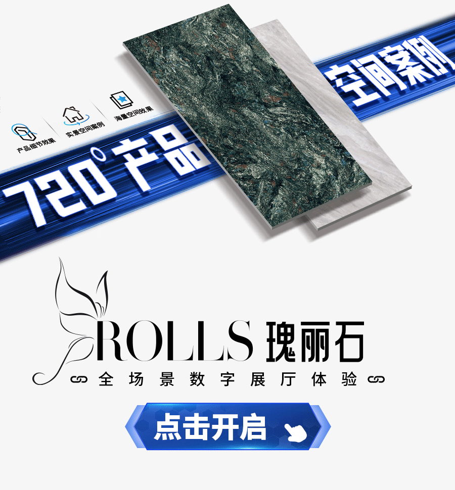 瑰丽石-（动图）.gif