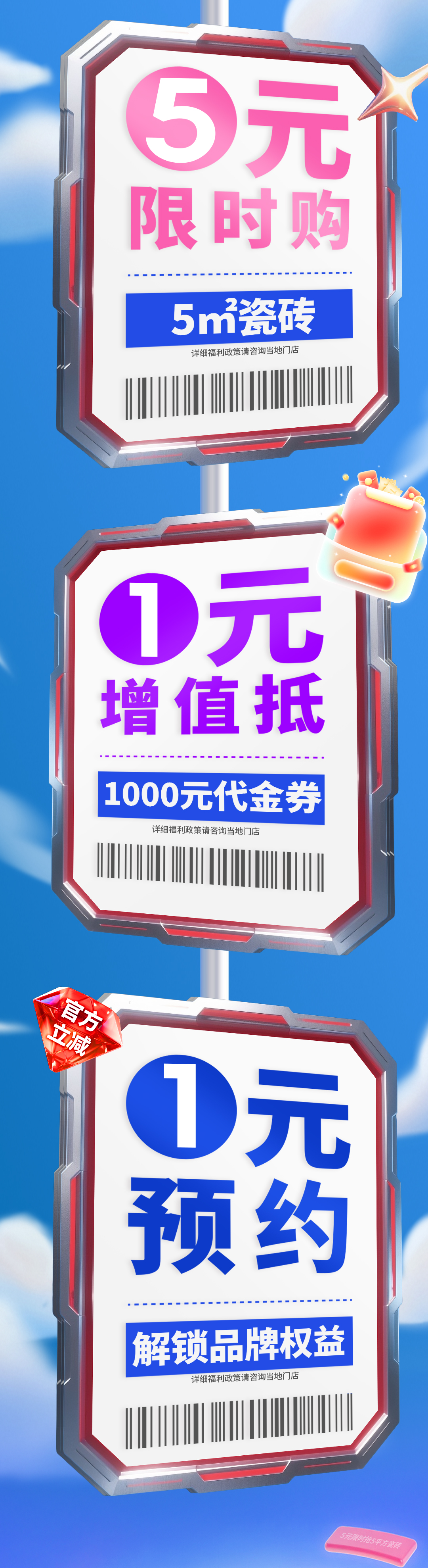 长图_03.jpg