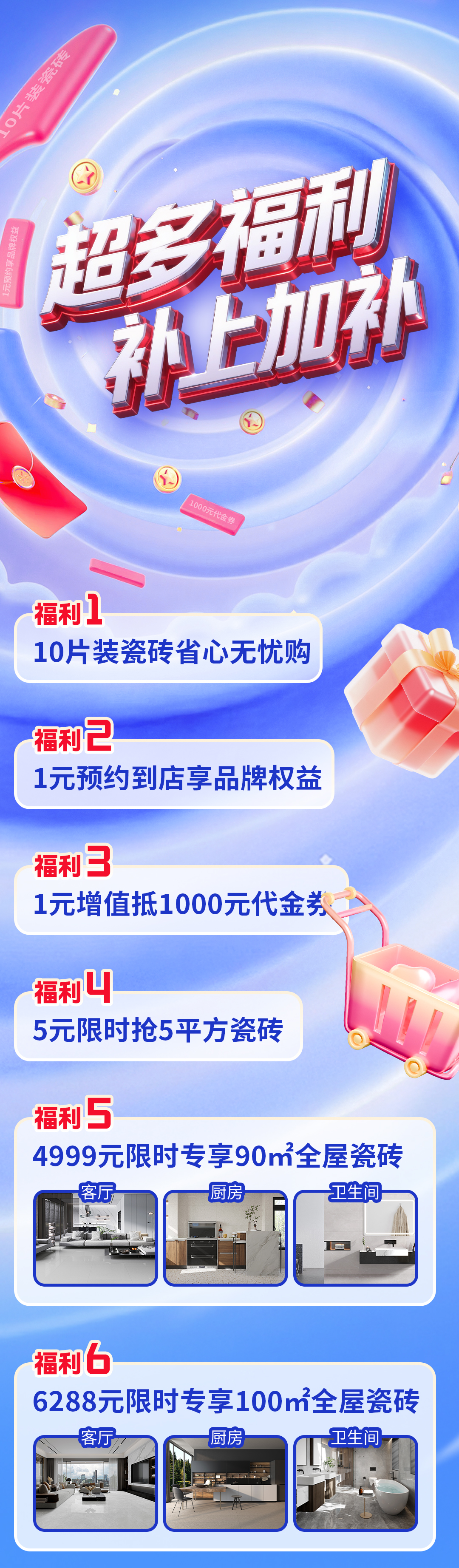 长图_04.jpg