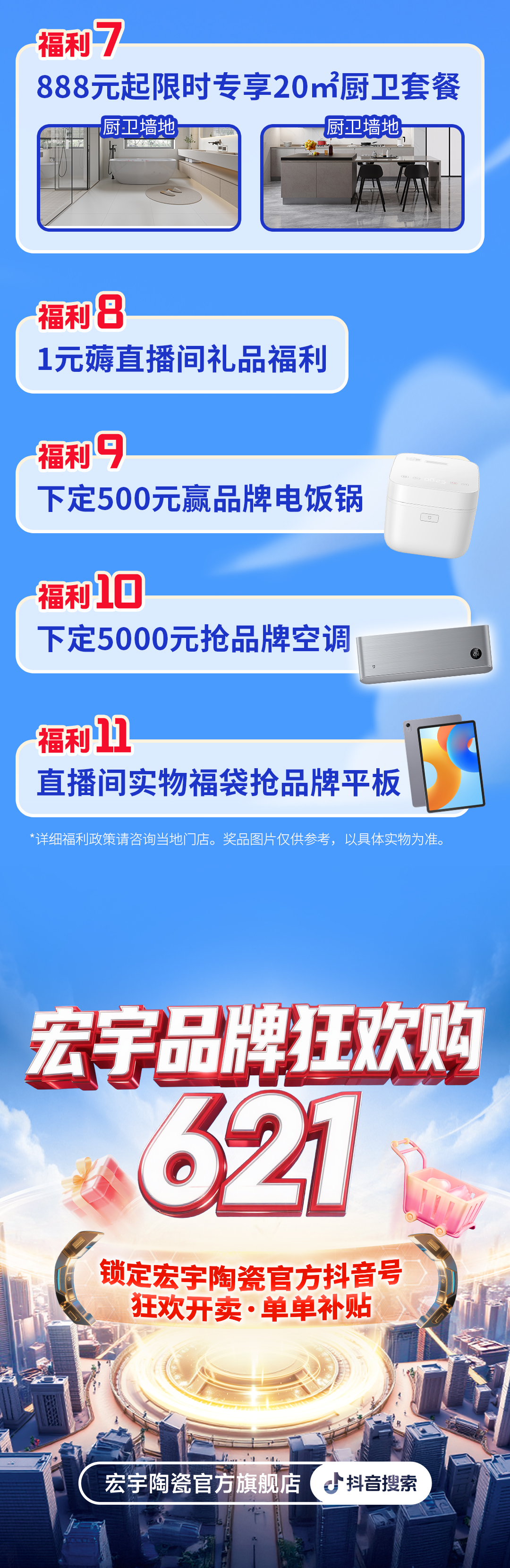 长图_05.jpg