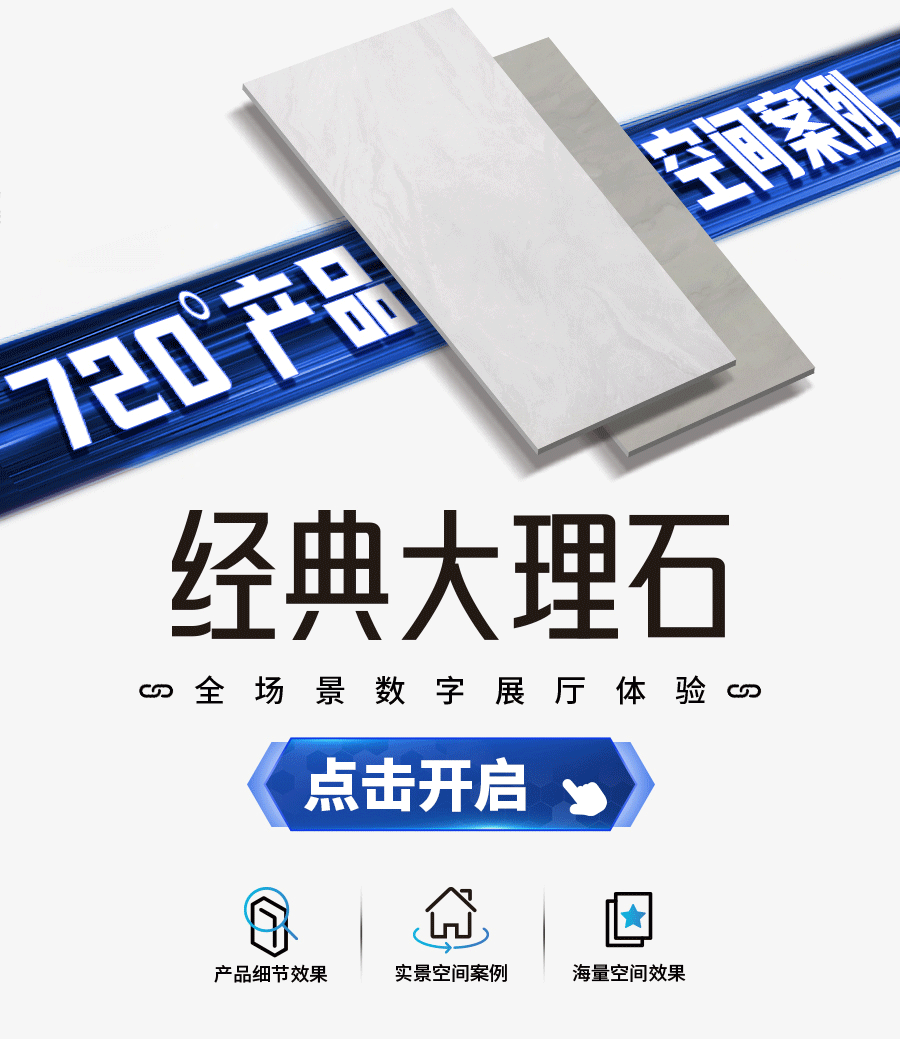 经典大理石.gif
