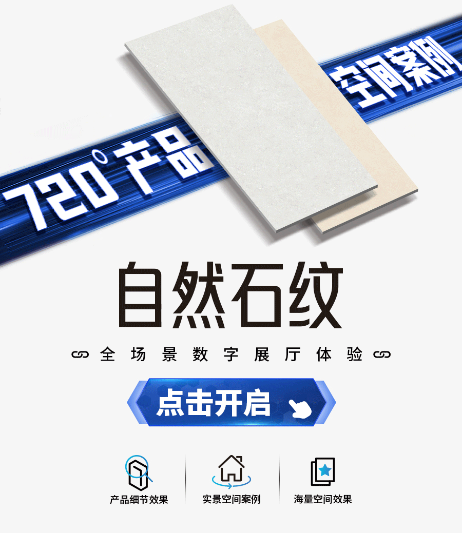 自然石纹.gif